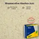 Жидкие обои Silk Plaster Absolute A152 868гр цвет молочный