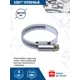 Хомут червячный VertexTools 150-170 мм нержавеющая сталь