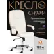 Офисное кресло Tetchair СН9944 52x127x47 см искусственная кожа цвет белый