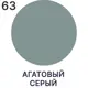 Жидкая кожа Malare Professional кожа-007 для ремонта салона автомобиля мебели обуви одежды полуглянцевая цвет агатовый серый 0.5 кг