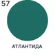 Жидкая кожа Malare Professional кожа-028 для ремонта салона автомобиля мебели обуви одежды полуглянцевая цвет атлантида 0.5 кг