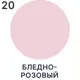 Жидкая кожа Malare Professional кожа-044 для ремонта салона автомобиля мебели обуви одежды полуглянцевая цвет бледно-розовый 1 кг