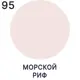Жидкая кожа Malare Professional кожа-146 для ремонта салона автомобиля мебели обуви одежды полуглянцевая цвет морской риф 1 кг