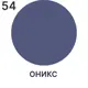 Жидкая кожа Malare Professional кожа-157 для ремонта салона автомобиля мебели обуви одежды полуглянцевая цвет оникс 0.5 кг