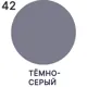 Жидкая кожа Malare Professional кожа-231 для ремонта салона автомобиля мебели обуви одежды полуглянцевая цвет темно-серая 2 кг