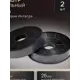 Фильтр для вытяжки Elikor 845478 2 шт