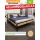 Кровать Solarius Kr120loft-net-black 125 x 90 x 206 см сосна цвет черный