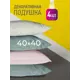 Декоративная подушка Ol-tex ПДК-40x40/4-ассорти, 40x40 см, полиэфир 4 шт