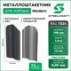 Штакетник Steelcraft Modern - 7024 -1-25 фигурный односторонний 108x1800 мм графитовый серый
