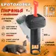 Кротоловка Планета Садовод N8238 капкан металл/пластик
