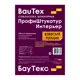 Стеклосетка Bautex 1x40м 5x5мм 60г/м²