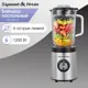 Блендер стационарный Zigmund & shtain BS-481 D 5 скоростей цвет серый / серебристый