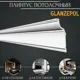 Плинтус потолочный Glanzepol GPL-3 полистирол, 2000x77x185