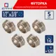 Футорка СТМ CRB12M38 1/2"x3/8" ВР-НР латунь 5 шт