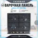 Газовая варочная панель Mbs PG-607BL 60 см 4 конфорки цвет черный