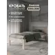 Кровать Мида трейд Амелия 100x200 см дерево цвет бежево-коричневый