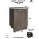 Напольный шкаф Модуль 1 ящик 60x84.8x43.9 см ЛДСП цвет ясень