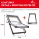 Мансардное окно деревянное Roto R45 H100 однокамерный для плоской кровли 1180x740мм антрацит