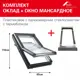 Мансардное окно ПВХ Roto R45 k200 однокамерный 1180x650мм антрацит