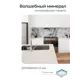 Стеновая панель Центурион ПВХ Волшебный Минерал 60x200x0.13см