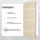 Входная дверь Unicorn Village optimal правый 205x88см шоколад букле/белый ларче