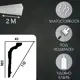 Плинтус потолочный Glanzepol GP-110 Gold-27, 102x2000мм 27 шт, цвет белый