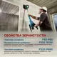 Круг шлифовальный Vitatools R-225-P400-10-10 P400 225 мм, 10 шт