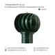 Турбодефлектор TD110-6005 D110 оцинкованная сталь