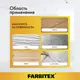 Шпатлевка акриловая для внутренних работ Farbitex 9кг