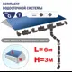 Комплект водосточной системы Variform North ⌀130/80мм 6x3м серый