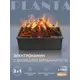 Электрокамин паровой Planta PL-FP500 140Вт черный