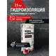 Проникающая гидроизоляция Гидрокомпозит Premium на цементной основе 25кг