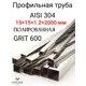 Труба профильная Отп-Дог нержавеющая сталь AISI 304 15x15x1.2мм 2м