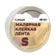 Малярная лента Staler белая 50 мм х 24 м
