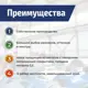 Евроштакетник Омский завод сибирский профиль Баррера RAL 8017 Шоколад двухсторонний радиус 118x1м