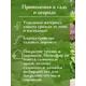 Геотекстиль иглопробивной для грядок клумб и клубники дорожек спанбонд Aeahome 0.8x5м 60г/м²