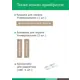 Экран для радиатора Stella 60x60 см Глория дуб винтаж