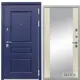 Входная дверь Diva МД-45 205x96см левый цвет Д15 софт шампань/роял синий с зеркалом