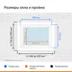 Окно ПВХ WHS 2578 глухое (ВхШ) 47x50см однокамерный стеклопакет цвет белый