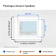 Окно ПВХ WHS 2622 глухое (ВхШ) 57x60см однокамерный стеклопакет цвет белый