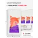 Стеновая панель Dolleks Лисенок 30x60x1.4 см ПВХ цвет разноцветный
