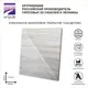 3D гипсовая панель Artpole Fields-1 600x600x23мм 0.36м² цвет дуб классический бежевый