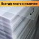 ПЭТ листовой Оргстекло прозрачный 1250x2050x0.5мм