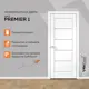 Дверь межкомнатная Velldoris Premier 1 остеклённая 90x200см финиш бумага цвет ясень белый структурный без замка и петель