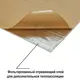 Панель ПВХ Lako decor Барокко 700x700мм 0.49м² 1шт голубой