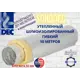 Воздуховод гибкий Dec International SonoDec DS25/A23S D200 мм 10 м металл