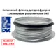 Фланец бесшовный Dec International DVS-F100 с резиновым уплотнителем 100 мм оцинкованная сталь