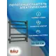 Полотенцесушитель электрический Bauedge В10 П6 500x600 мм 85 Вт с терморегулятором и таймером слева лесенка цвет черный матовый