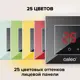 Терморегулятор цифровой Caleo Nova Orto цвет черный