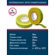Изолента Grisard Electric 19мм 20м ПВХ желто-зеленый 10шт